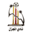 Al-Mojzel